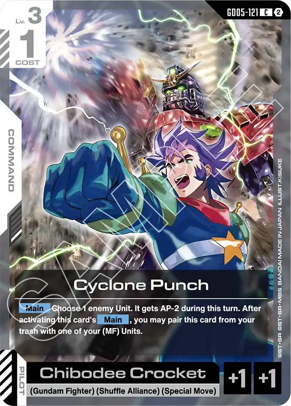 Cyclone Punch | GD05-121 | Normal