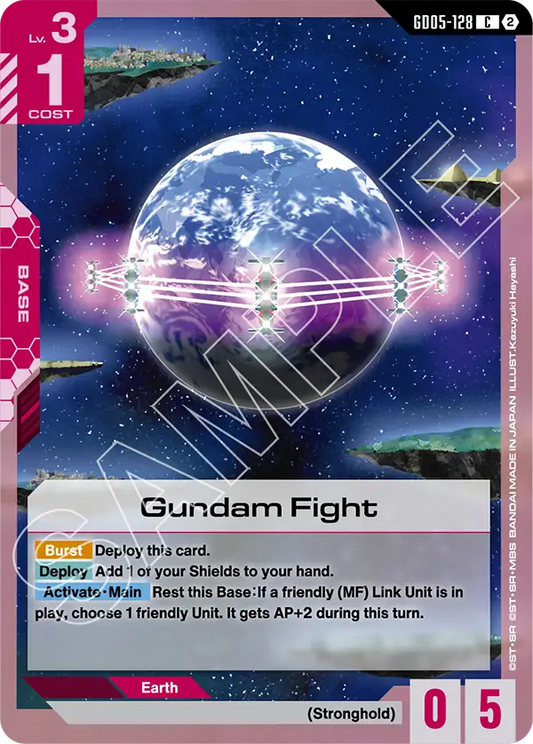 Gundam Fight | GD05-128 | Normal
