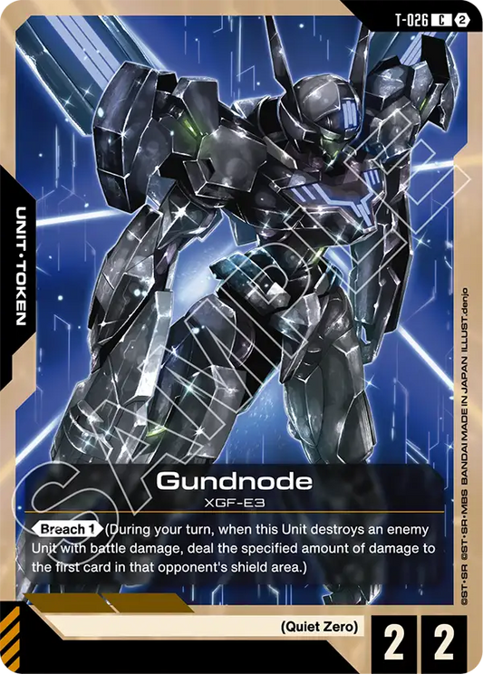 Gundnode (T-026) | T-026 | Normal