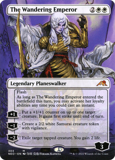 THE WANDERING EMPEROR BORDERLESS